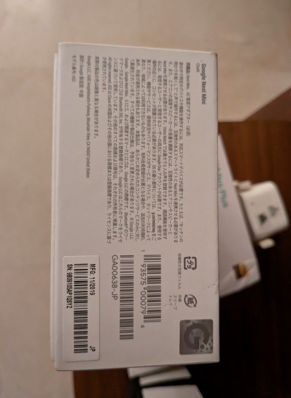 Google Nest Mini (2nd Gen) Google Nest Mini(Used)(Local Set) - gambar 2