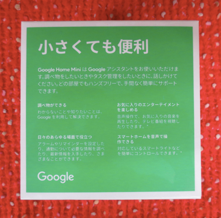 Google Home Mini Google Home Mini (New)(Japan Set) - gambar 2
