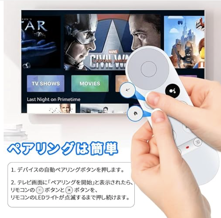 Remote Control for Google TV, Compatible with 4K Remote Google TV (New) - gambar 6
