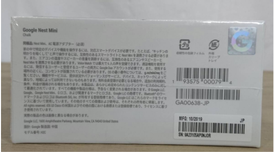 Google Nest Mini (2nd Gen) Google Nest Mini (New)(Local Set) - gambar 4