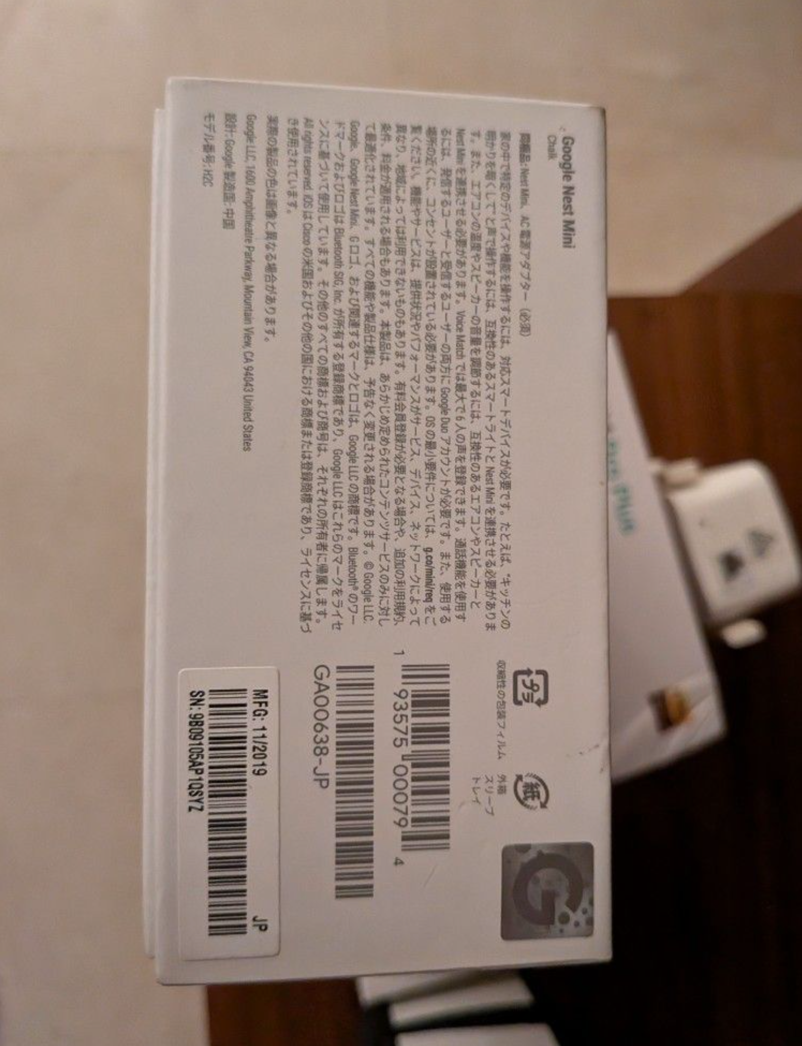 Google Nest Mini (2nd Gen) Google Nest Mini(Used)(Local Set) - gambar 2