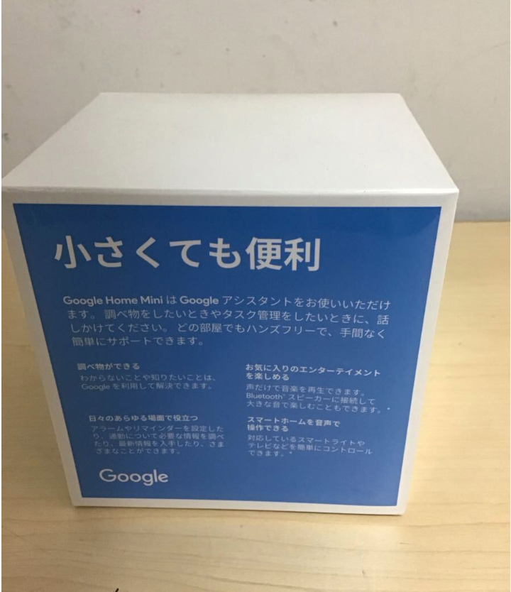 Google Home Mini Google Home Mini (New)(Japan Set) - gambar 3