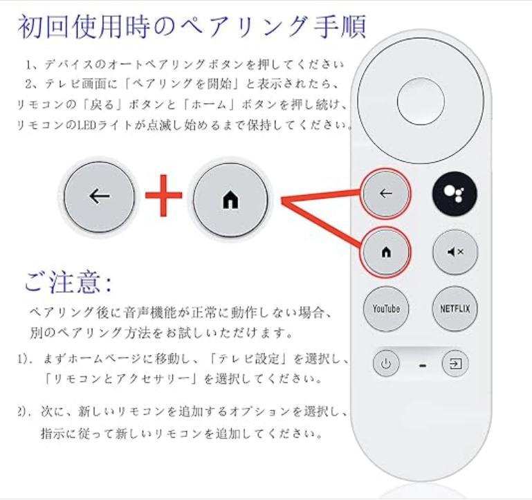 Remote Control for Google TV, Compatible with 4K Remote Google TV (New) - gambar 5